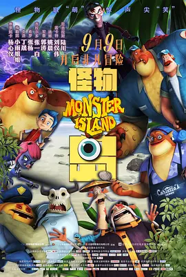 国产男人的天堂